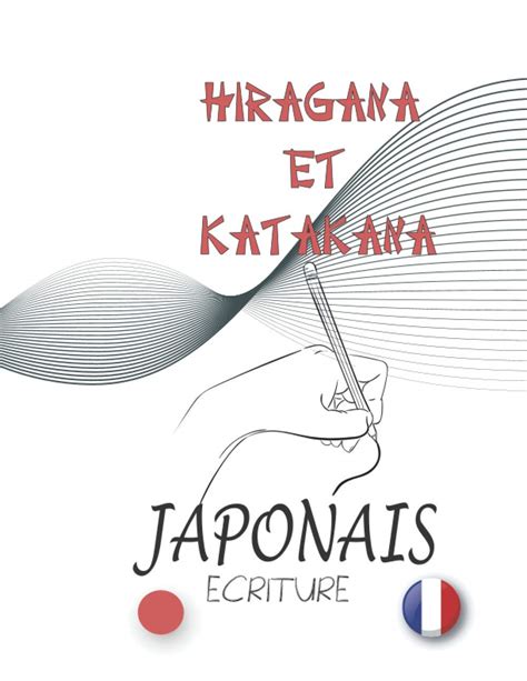 Buy JAPONAISE ECRITURE HIRAGANA ET KATAKANA Japonais Hiragana Et