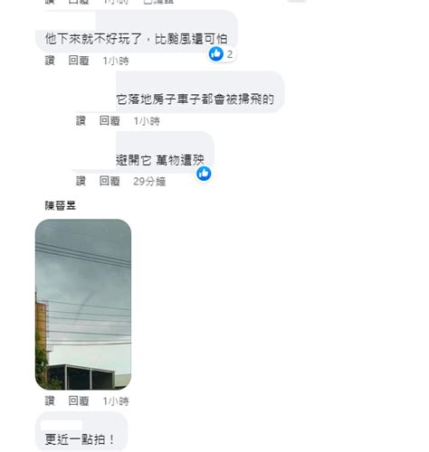 空中版龍捲風！鄭明典曬「漏斗雲」美照 網驚：比颱風還可怕 生活 Newtalk新聞