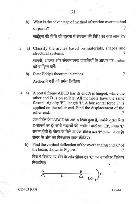 RGPV Previous Old Year Question Paper CE 403 Structural Analysis I