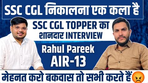 Ssc Cgl Topper Air Full Interview Rahul Pareek Journey