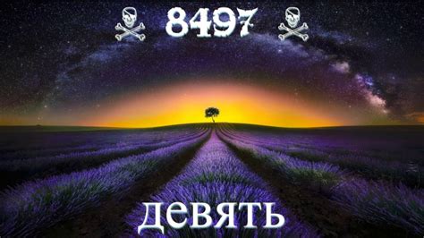 Девятый круг ада - YouTube
