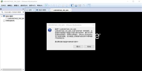 程序员 Vmware启动虚拟机就蓝屏重启 解决方案 个人文章 Segmentfault 思否