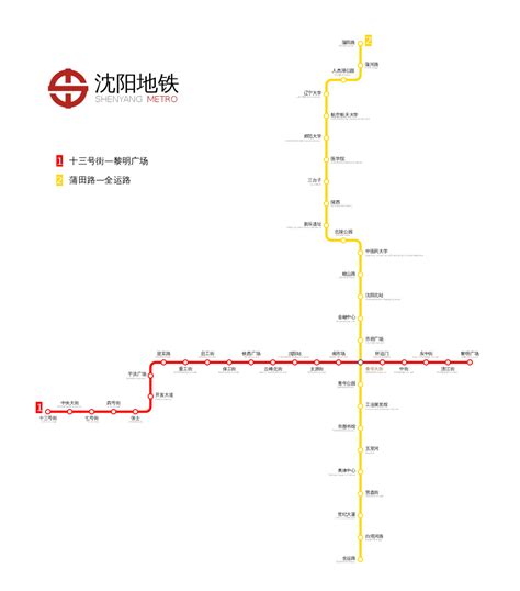 Shenyang Metro – Subway maps worldwide + Lines, Route, Schedules