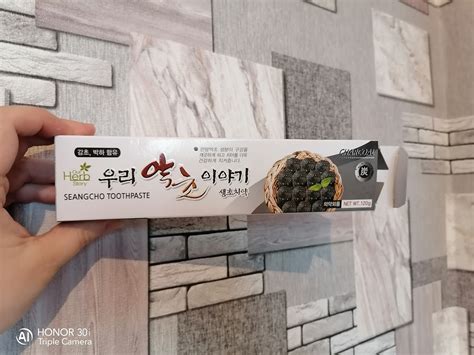 Зубная паста Our herb story Seangcho Plus Toothpaste С активированным ...