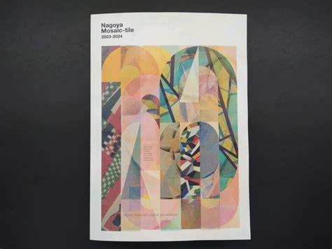 名古屋モザイク工業 カタログ | Global Architects Team GAT
