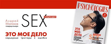 PSYCHOLOGIES | Проект о психологии Psychologies.ru (журнал и сайт ...