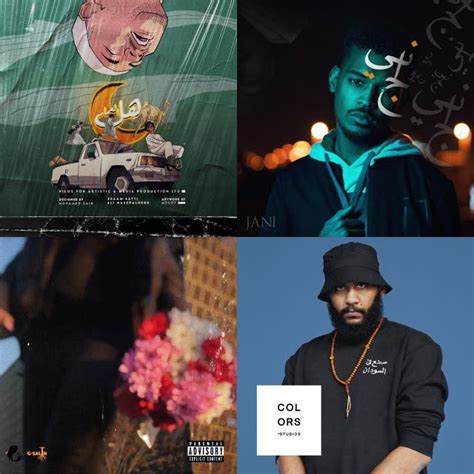 Sudanese Hip Hop artists, songs, decades and similar genres - Chosic