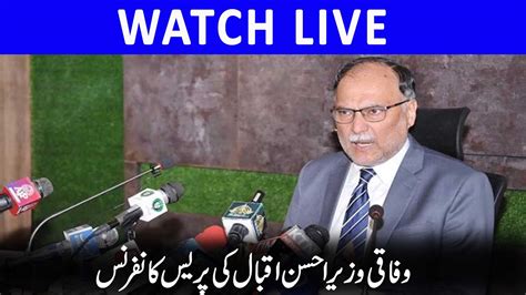 Federal Minister Ahsan Iqbal Address The Ceremony Youtube