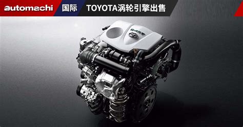 Toyota 8AR FTS 6 Automachi