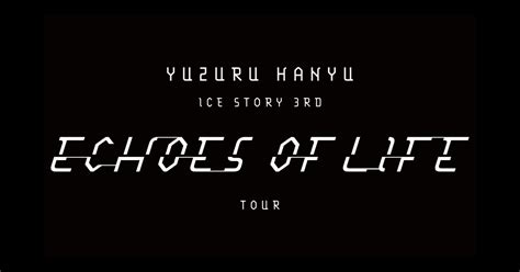 Yuzuru Hanyu ICE STORY 3rd Echoes of Life TOUR 2024 2025 羽生結弦 ICE