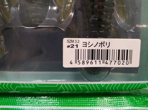 Yahooオークション 送料込み 即日発送 人気カラー 新品 未開封 一誠