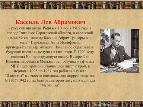 26 января