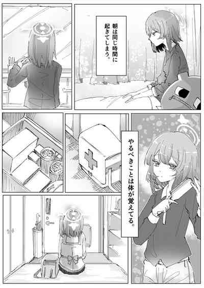 Fujiyoi Nhentai Hentai Doujinshi And Manga