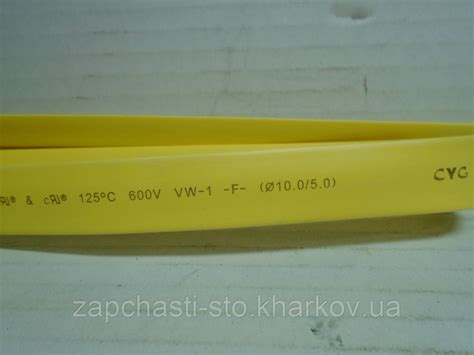 Купить Термоусадка 10мм (кембрик) 1м, цена 13 ₴ — Prom.ua (ID#682914240)