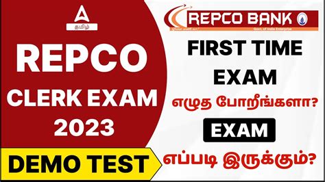 Repco Bank Clerk Repco Bank Clerk Exam Preparation Repco Bank Exam