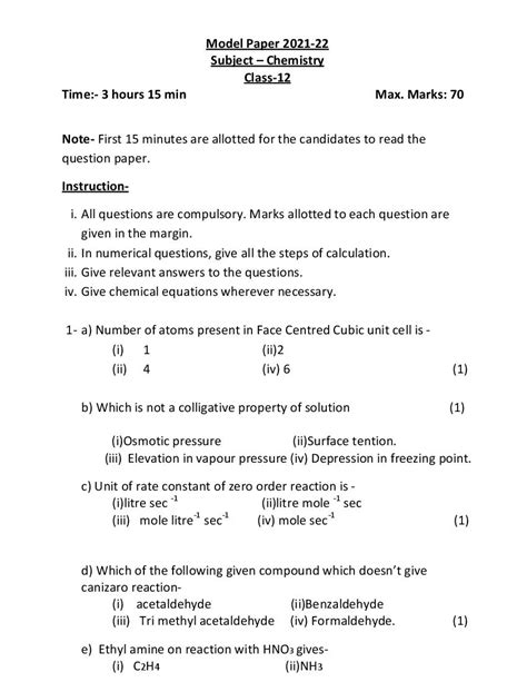 Up Board Class 12 Model Paper 2022 Chemistry In English