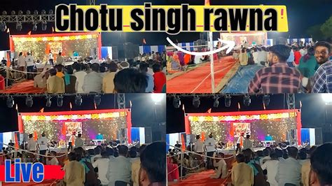 CHOTU SINGH RAWNA LIVE JHAZPUR ME LIVE छट सह रवण YouTube