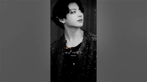 Jao Le Jao Need Meri Uff Na Karenge Hum Jungkook New Trending Whatapp Status Ytvideobts