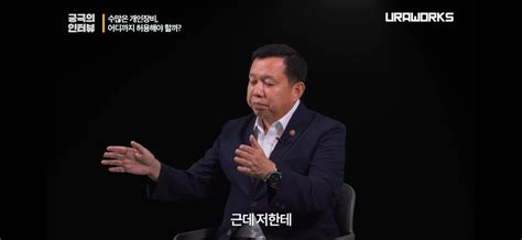 우리나라에도 이런 장군이 있었다 짤티비 짤티비 Jjtvkr