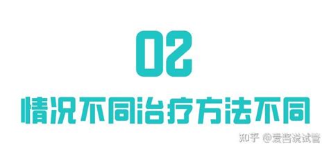 反复胎停流产怎么办？从医30多年的生殖免疫专家告诉你6条经验！ 知乎