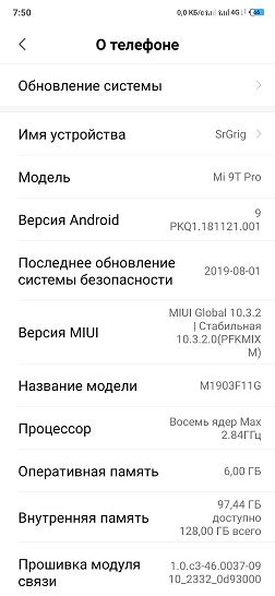 Что такое олвейс он дисплей на сяоми