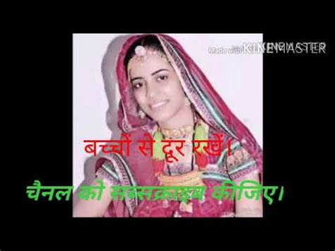 मरवड कल रकरडग sex YouTube