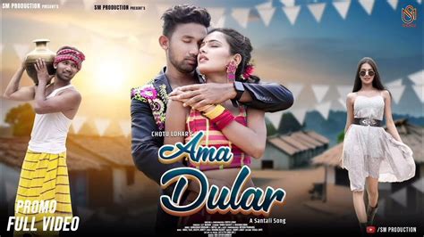 Ama Dular Full Video Romeo Baskey And Masoom Singh Chotu Lohar New Santali Video Song 2023