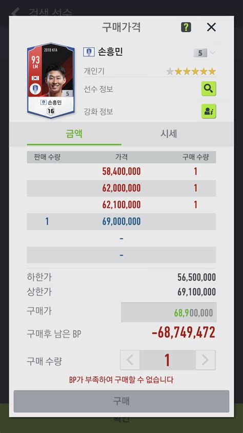 피파 온라인4 인벤 와 하느님 감사합니다 1400 피파 온라인4 인벤 자유게시판