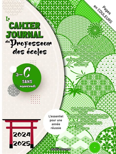 Amazon Fr Cahier Journal Professeur Des Ecoles Zone C Outil En