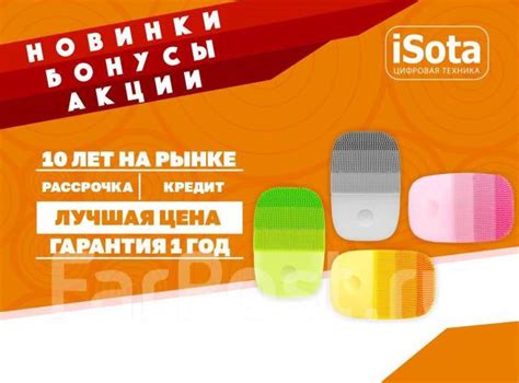 Аппарат для ультразвуковой чистки лица Xiaomi inFace Electronic Sonic ...