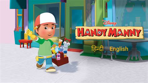 Stream Handy Manny Online Watcho