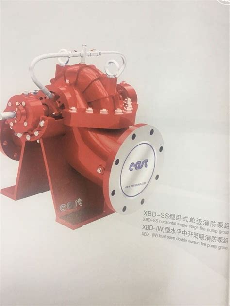 Xbd Ss Horizontal Single Stage Fire Pump Group With Red Color China