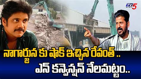 Telangana CM Revanth Reddy Big Shock To Hero Nagarjuna Demolition Of