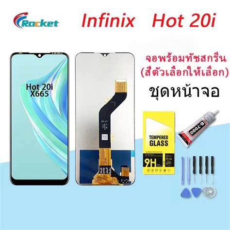 For Infinix Hot I Lcd Display Touch Screen Shopee Thailand