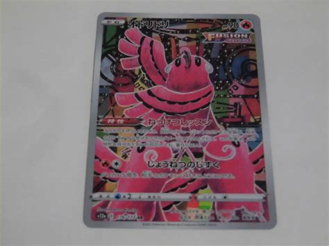 ヤフオク ポケモンカード Vstarユニバース オドリドリ Ar