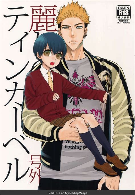 Myreadingmanga Page Of Boy S Love Yaoi Bara Manga Yaoi Anime Gay Movie And