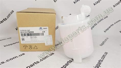 31112F9000 Hyundai/Kia фильтр топливный