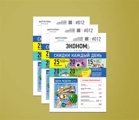 Skidka.by - акции и скидки в вашем городе