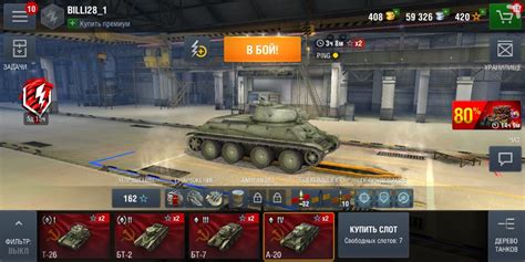 Create Meme World Of Tanks Wallpaper Website For Here Blitz Gold And