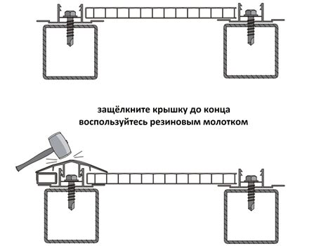 Схема крепления поликарбоната
