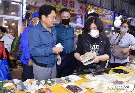 강기정 남광주시장서 추석 장보기 네이트 뉴스