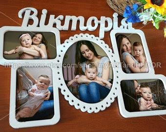 Items similar to Personalized Frame Personalized Baby Frame Picture Frames Frames Wood frames ...