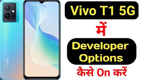 How To Enable Developer Options In Vivo T G Vivo T G Me