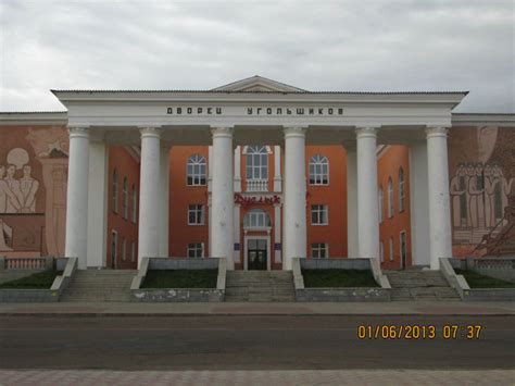 Город Кумертау. Фоторепортаж 1