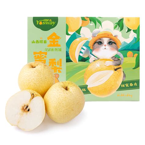 Get Golden Honey Pear Gift Box 1 Case Delivered Weee Asian Market