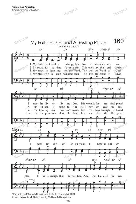 Hymns 160 My Faith Has Found A Resting Place 生命诗歌