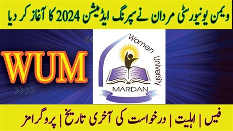 Women University Mardan Admission Wu Mardan Admission