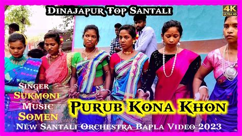 Purub Kona Khon Hosen Sukmoni New Santali Dinajpur Orchestra Bapla