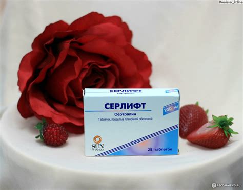 Серлифт инструкция по применению цена отзывы аналоги