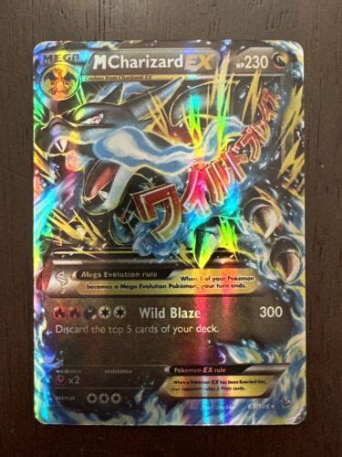 2014 Pokémon Mega M Charizard Ex 69106 Holo Foil Ultra Rare Xy